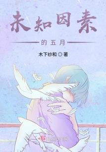 夺命皇陵