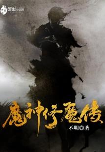 惑妃妖娆：朕宠定了！