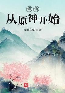 演变一切