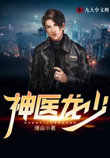 我家王妃爱美男