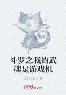 千金溪小姐