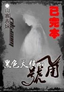 谁许的