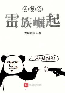 煞血星辰