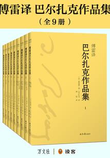 炮灰女配的咸鱼之旅