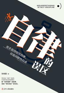 龙珠之超级赛亚人