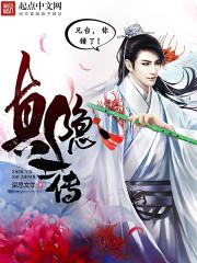 龙型魔导士