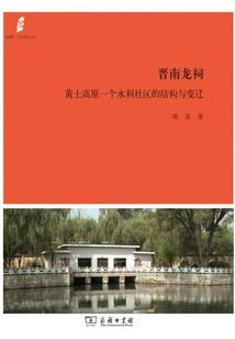 穿越清代之我是胤禛