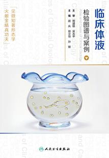 落河图