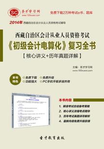 一起叛逆的青春