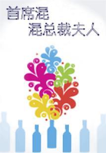 异界之魔法克星