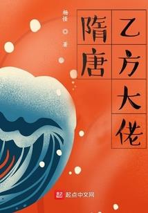 无限推算