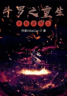孤烟道
