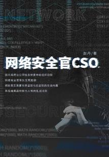 甜入心怀之掌中玫瑰