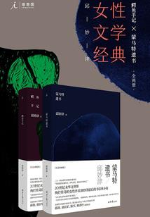 我的祖先是道士