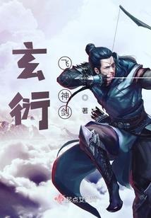 灵修满级老祖宗