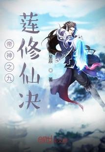 风流夫人媚春秋