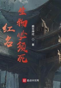 乱古神