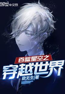 文娱：跟天后离婚的我越来越火