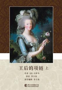 原神化众我开局轮回眼