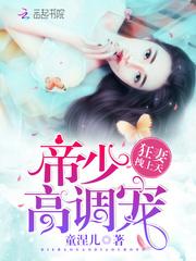 一品红娘
