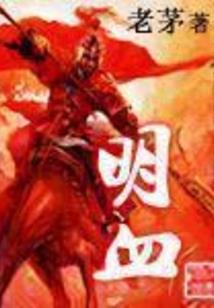 让你精通降妖，没让你精通妖女