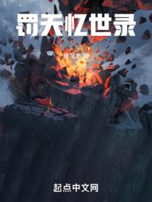 火影之雷神传奇