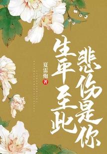 常胖子的求生直播与穿越者论坛