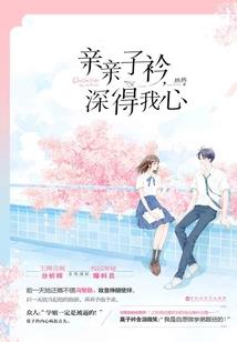 梦天玄翼