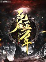 印痕大陆
