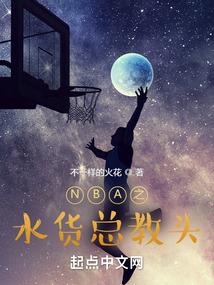 迷梦今生