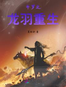 帝君刘小六