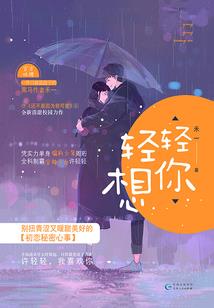 宇宙战警的传说