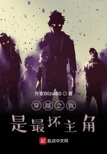 凤倾天下之废柴归来