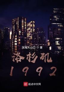 农门恶女：神秘猎户来种田