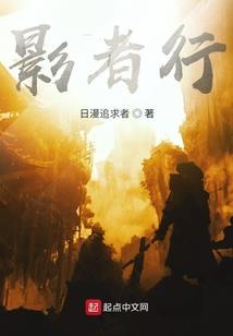 异世之天才法修