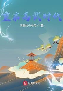 中国龙组之龙之咆哮