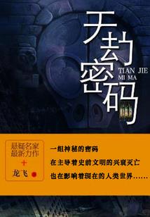 约定99天：高冷男神恋上我