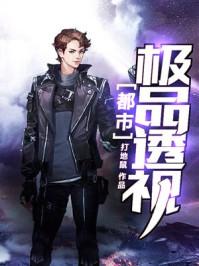武动情缘