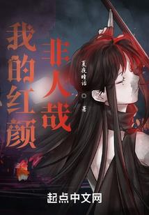 天罚行者