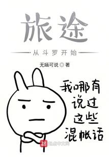 仙路漫漫任我闯