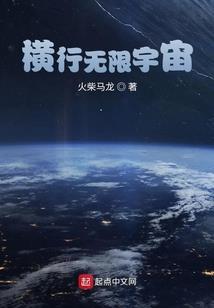 书中有个修行者