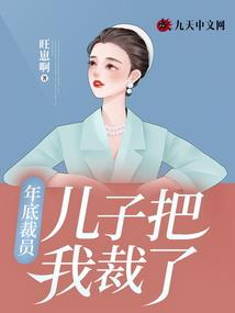 地狱公民