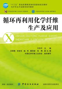 始奇靇