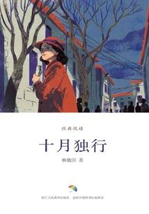 生灵之主