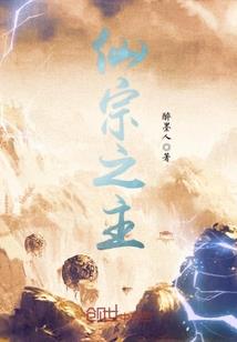 青莲乱
