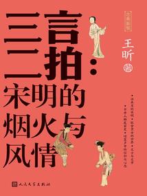继续进行吧偶像活动