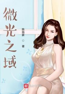 我是一名小地勤