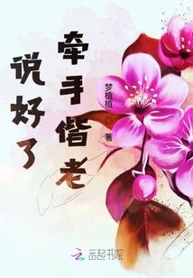 彼岸花殇奈何桥