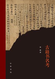 仙裂