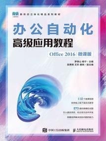 四小姐的初恋